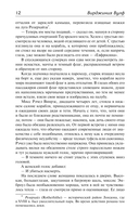 По морю прочь. Годы — фото, картинка — 7