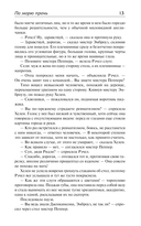 По морю прочь. Годы — фото, картинка — 8