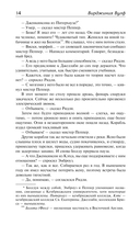 По морю прочь. Годы — фото, картинка — 9