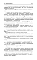 По морю прочь. Годы — фото, картинка — 10