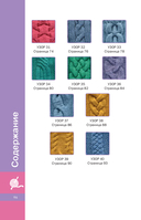 Объемные узоры спицами. Косы и араны — фото, картинка — 6