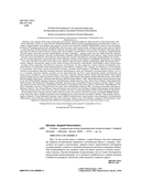 Собаки. Подарочная иллюстрированная энциклопедия — фото, картинка — 1