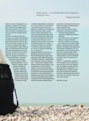 Собаки. Подарочная иллюстрированная энциклопедия — фото, картинка — 6