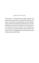 Человек за бортом — фото, картинка — 3