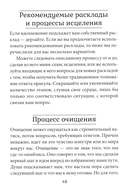 Оракул белого света — фото, картинка — 10