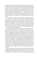 Север и юг — фото, картинка — 11