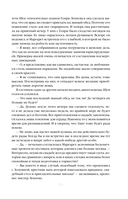 Север и юг — фото, картинка — 12