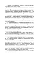 Север и юг — фото, картинка — 13