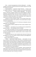 Север и юг — фото, картинка — 14