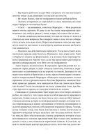 Север и юг — фото, картинка — 15