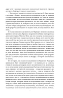 Север и юг — фото, картинка — 8