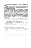 Север и юг — фото, картинка — 9