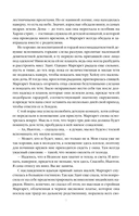 Север и юг — фото, картинка — 10