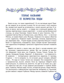 Живая вода — фото, картинка — 1