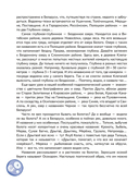 Живая вода — фото, картинка — 2