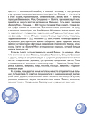 Живая вода — фото, картинка — 3