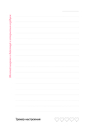 Следуй за мечтой. #ЭТАЖИзнь — фото, картинка — 9