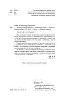 Тяготы домохозяйства — фото, картинка — 6