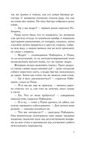 Тяготы домохозяйства — фото, картинка — 11