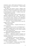 Тяготы домохозяйства — фото, картинка — 13