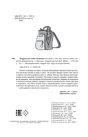 Подросток тоже человек — фото, картинка — 5