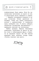 Подросток тоже человек — фото, картинка — 15