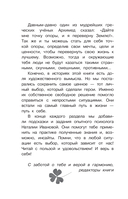 Подросток тоже человек — фото, картинка — 7