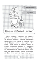 Подросток тоже человек — фото, картинка — 9