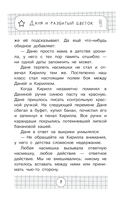 Подросток тоже человек — фото, картинка — 11