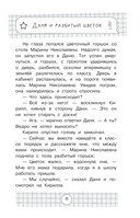 Подросток тоже человек — фото, картинка — 13