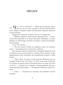 Обманутая невеста — фото, картинка — 1