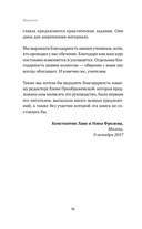 Система Таро. От основ до подробного толкования карт и чтения раскладов — фото, картинка — 14
