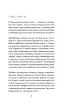 Система Таро. От основ до подробного толкования карт и чтения раскладов — фото, картинка — 3