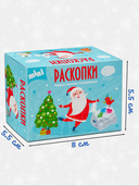 Набор археолога 