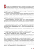 Соль, жир, кислота, жар. Главные элементы хорошей кухни — фото, картинка — 4