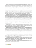 Соль, жир, кислота, жар. Главные элементы хорошей кухни — фото, картинка — 5