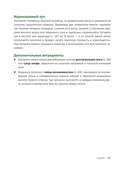 Соль, жир, кислота, жар. Главные элементы хорошей кухни — фото, картинка — 6