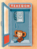 Крокодил Гена и его друзья — фото, картинка — 17