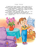 Крокодил Гена и его друзья — фото, картинка — 22