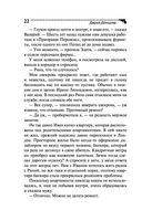 Львиная доля серой мышки — фото, картинка — 18