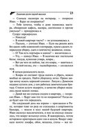 Львиная доля серой мышки — фото, картинка — 19