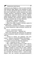 Львиная доля серой мышки — фото, картинка — 23