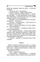 Львиная доля серой мышки — фото, картинка — 24