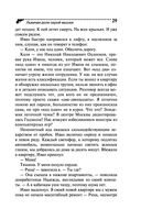 Львиная доля серой мышки — фото, картинка — 25