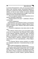 Львиная доля серой мышки — фото, картинка — 26