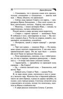 Львиная доля серой мышки — фото, картинка — 28