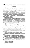 Львиная доля серой мышки — фото, картинка — 29