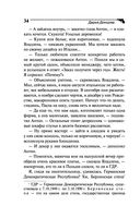 Львиная доля серой мышки — фото, картинка — 30