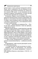 Львиная доля серой мышки — фото, картинка — 31