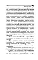 Львиная доля серой мышки — фото, картинка — 32